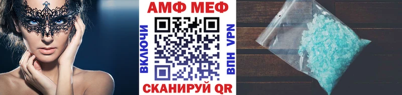 Первитин Methamphetamine хочу Баксан