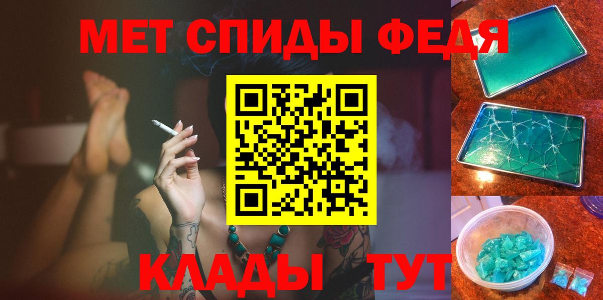 Метамфетамин пудра Баксан