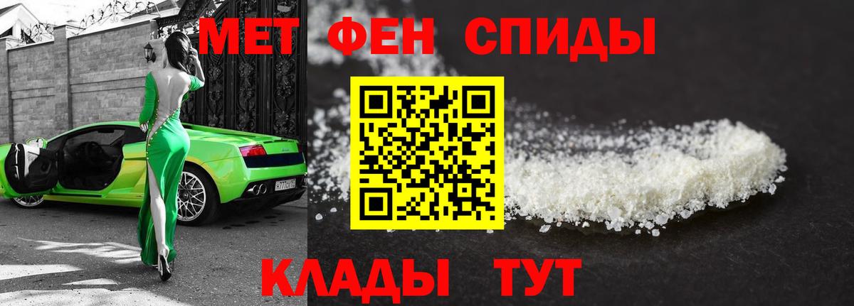 МЕТАМФЕТАМИН пудра  Вход с VPN  Баксан 