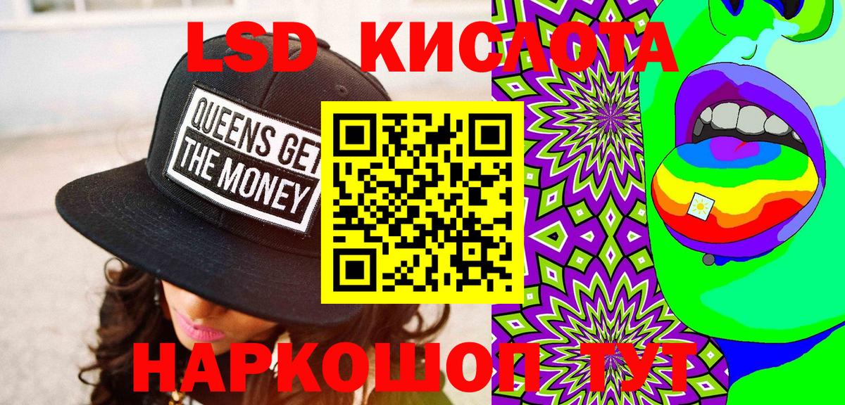 Марки 25I-NBOMe 1,5мг  Марки 25I-NBOMe 1,5мг  Вход с VPN  Марки 25I-NBOMe  Баксан 