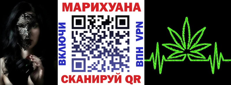 закладка  Баксан  Конопля тримм 