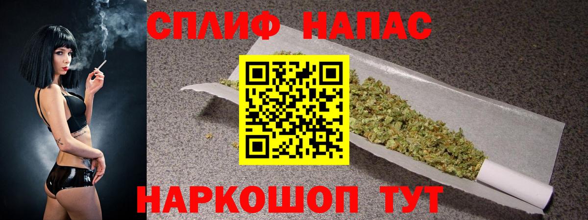 Марихуана Ganja  Марихуана Bruce Banner  Бошки Шишки тримм  Вход с VPN  Баксан 